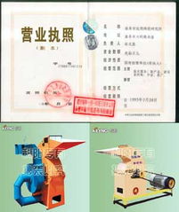 科陽牌錘式粉碎機 高效飼料與秸稈加工解決方案